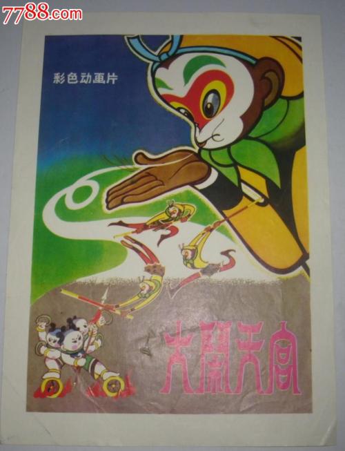 長岡芸術大学学士毕业证